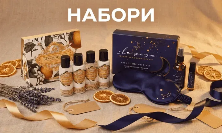 Категорія набори