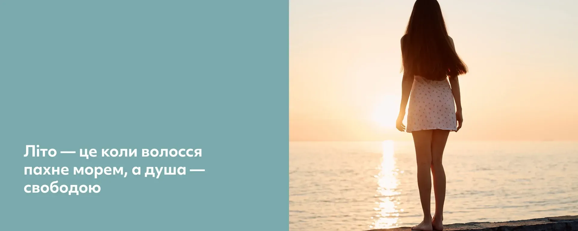 Професійна лінійка догляду Actyva