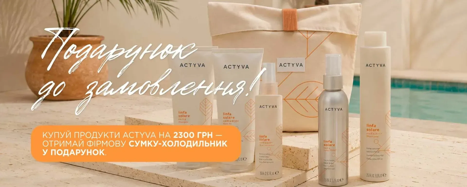 Категорія дім