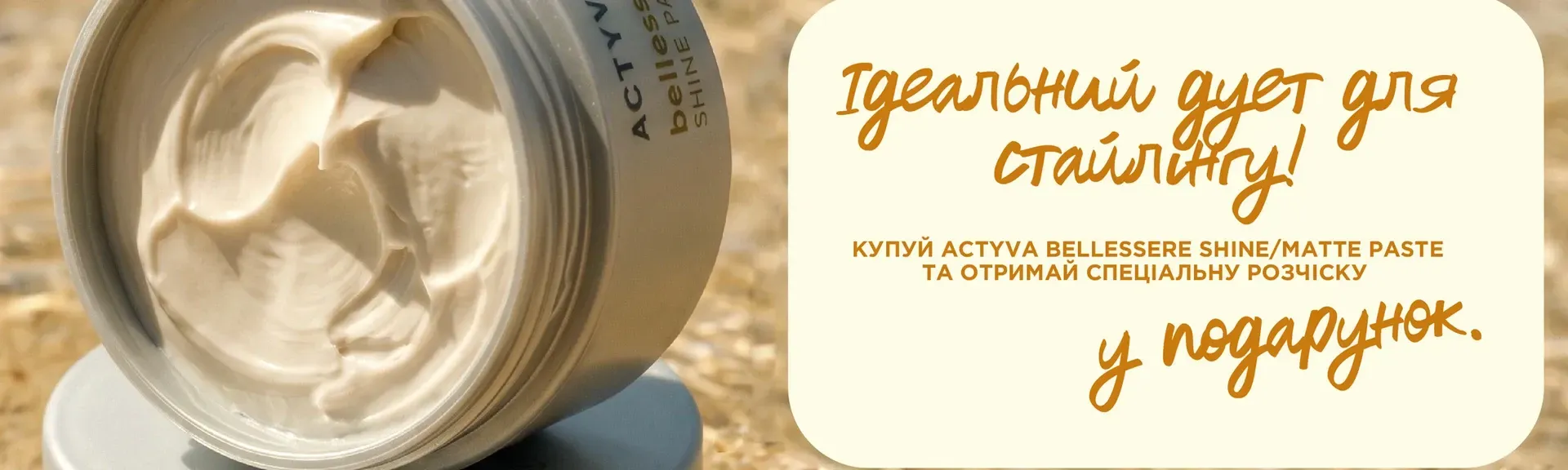 Сезонна пропозиція Kemon
