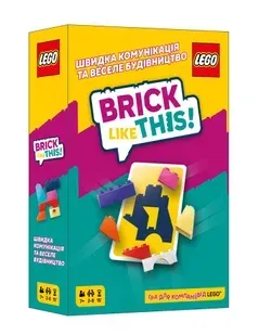 Настільна гра Brick Like This!