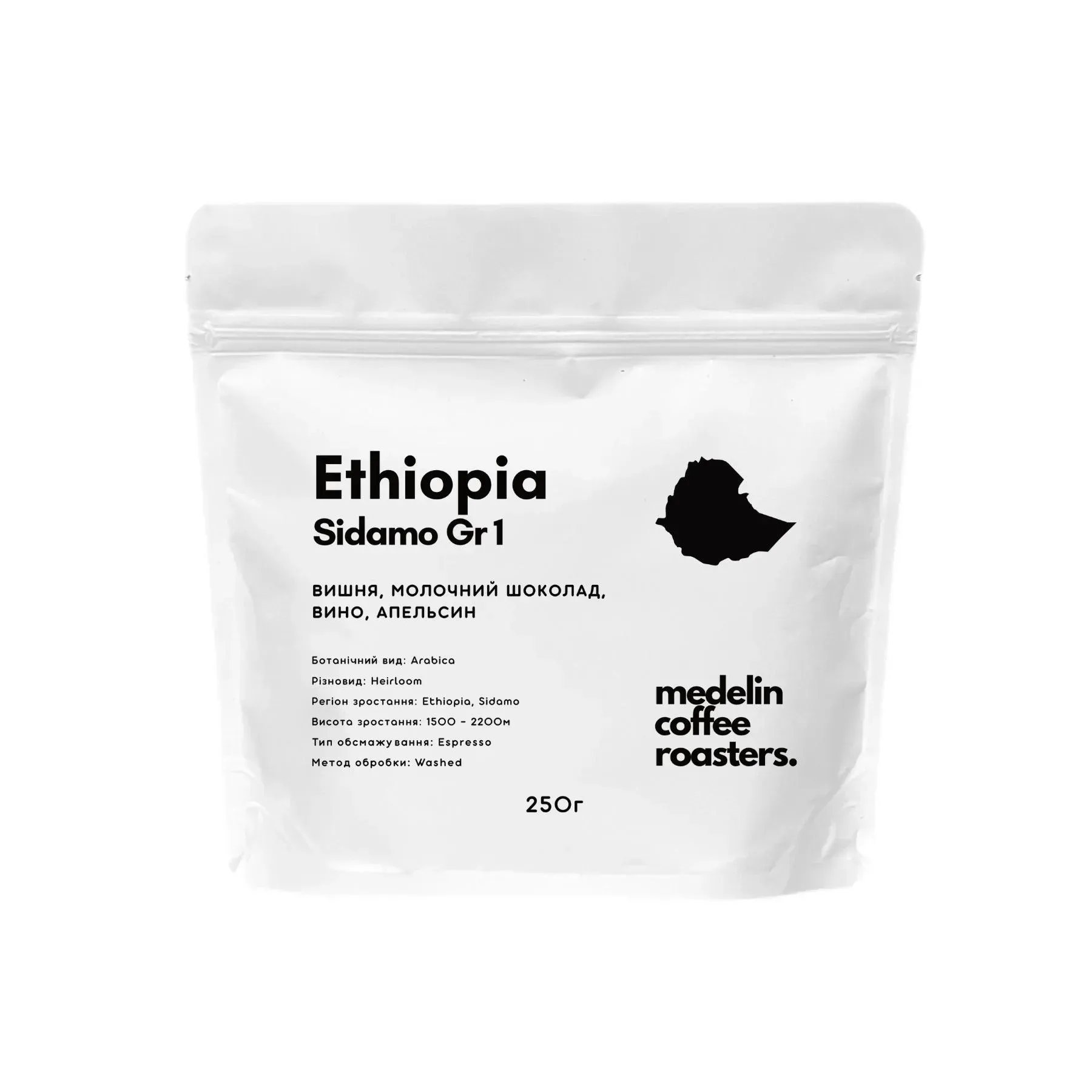 Пачка кави Ethiopia Sidamo Gr 1
