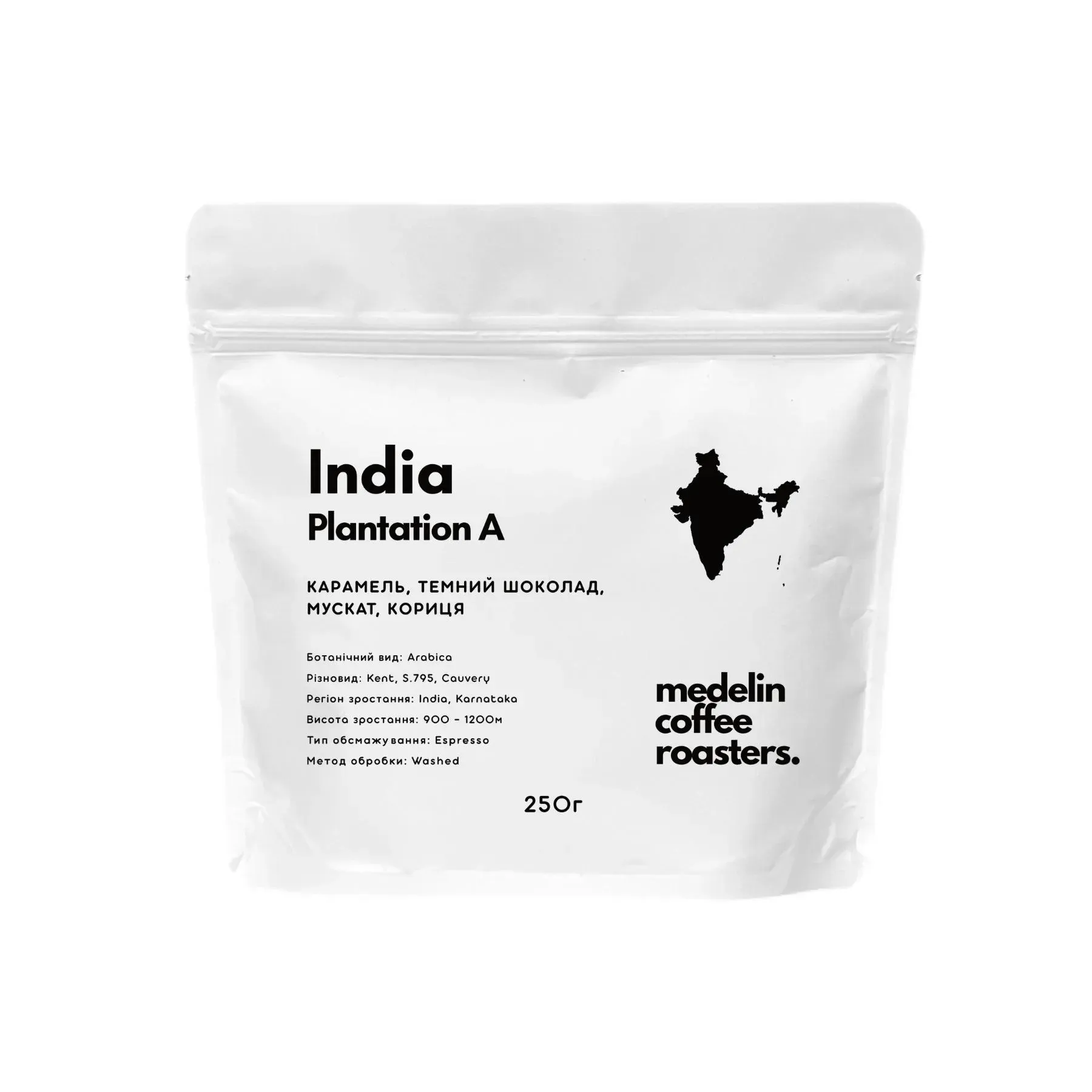 Пачка кави India Plantation A