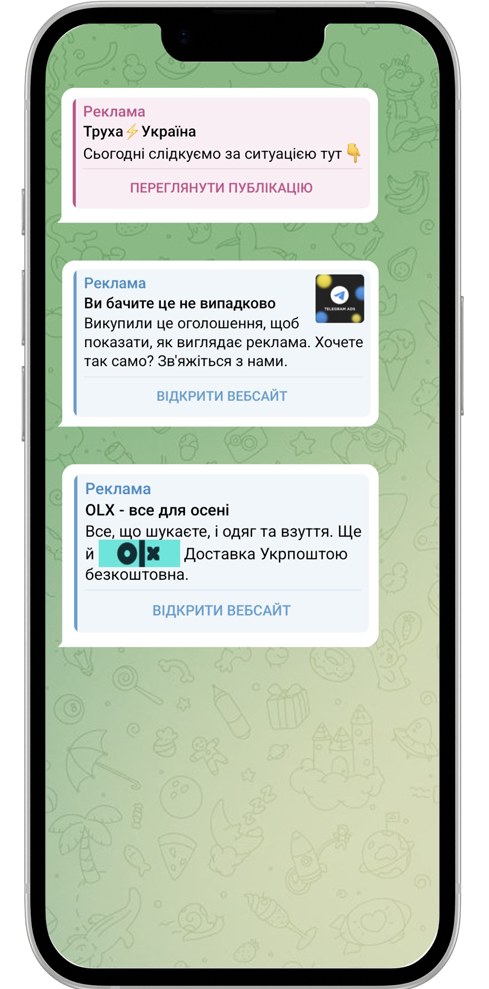 Реальний скрін Telegram Ads: Text + Premium Emoji