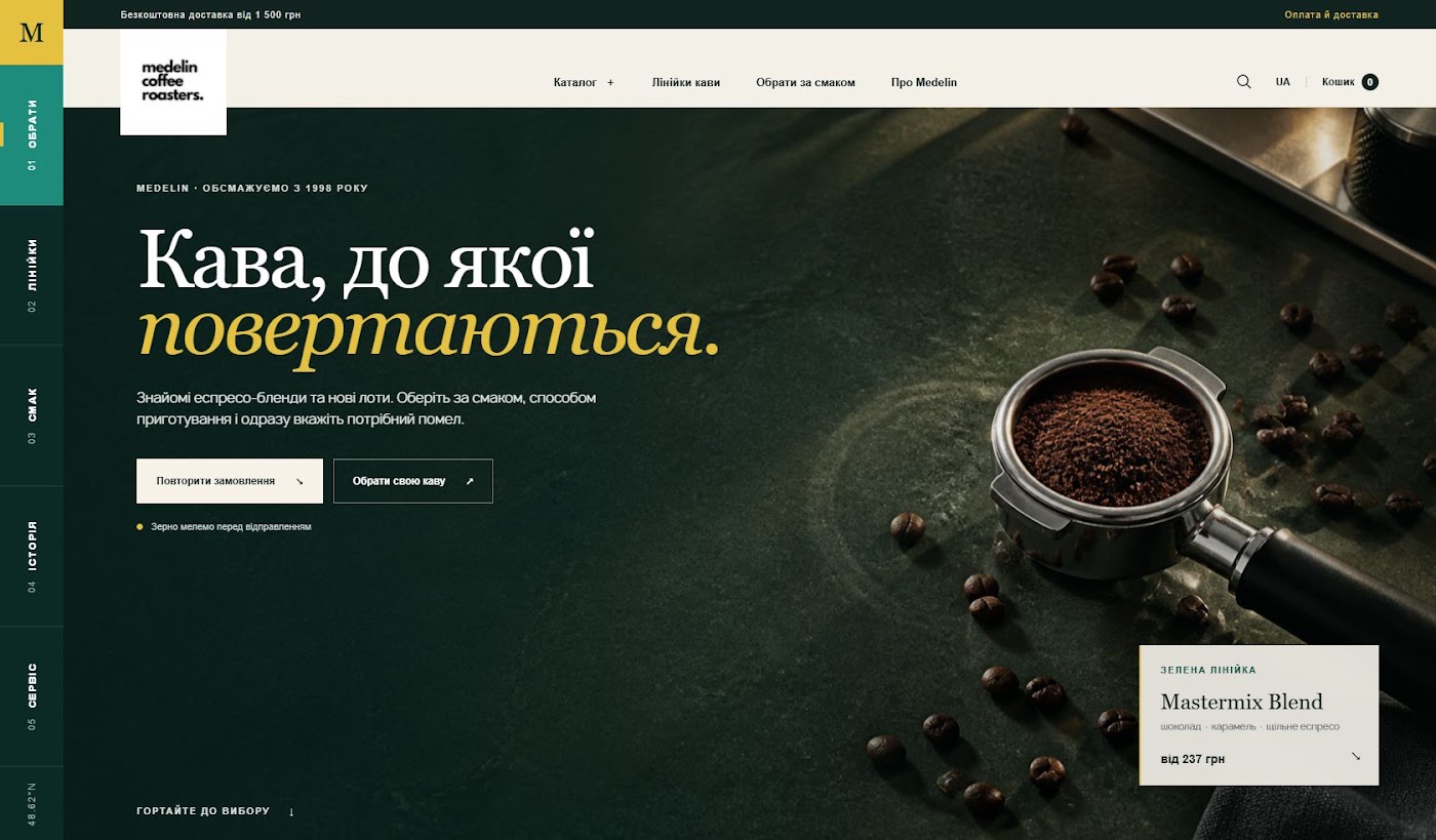 Medelin — a coffee-store concept with selection by taste.
