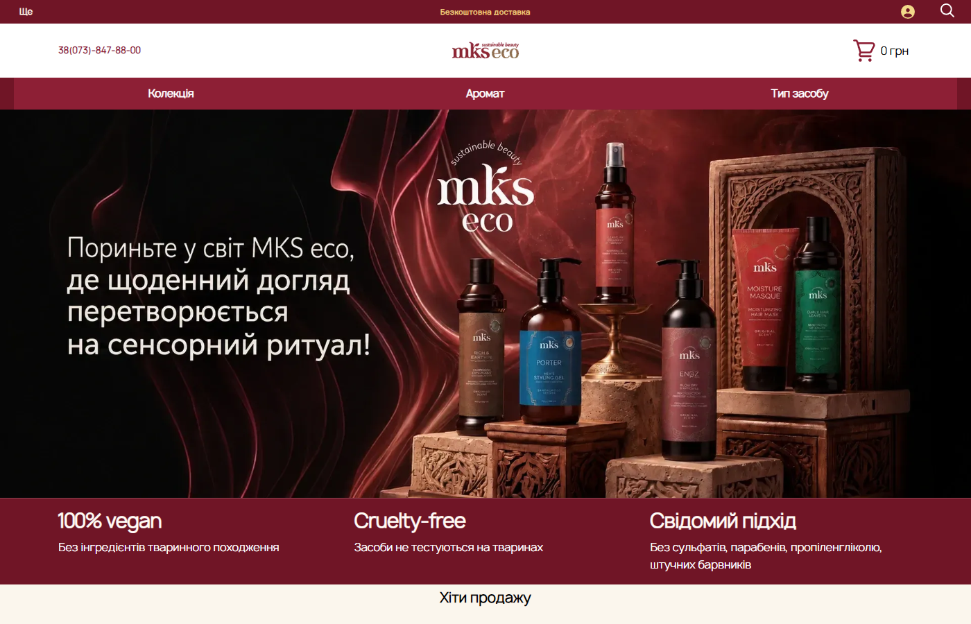 MKS eco — a live hair and body care store.