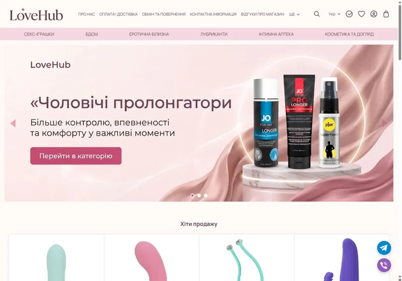 Homepage screenshot: LoveHub