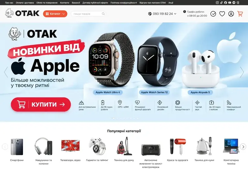Homepage screenshot: OTAK
